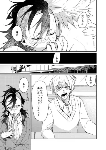 Kosui hito Fhentai - Page 4