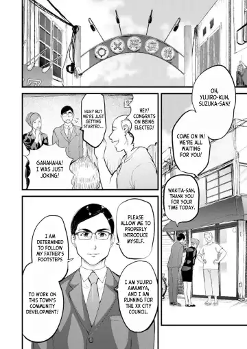 [Pink Taro] Chijoku Zuma ~Konna ni Nurasaretara Mou Gaman Dekinai... 1 | Disgraceful Wife - I Can't Stand It Anymore When I Get This Wet... 1 Fhentai - Page 3