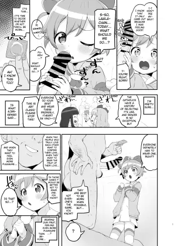[Toranoe] Laala no Gomenne | Laala's Sorry Fhentai - Page 6