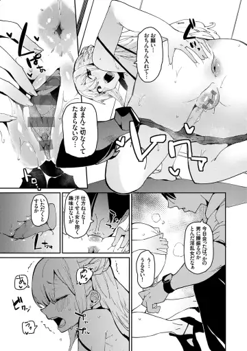 [Cobo] saimin septet Fhentai - Page 157