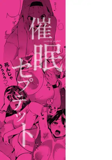 [Cobo] saimin septet Fhentai - Page 199