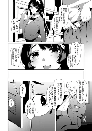 [Cobo] saimin septet Fhentai - Page 24