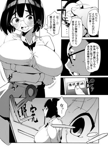 [Cobo] saimin septet Fhentai - Page 28