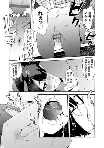 [Cobo] saimin septet Fhentai - Page 35