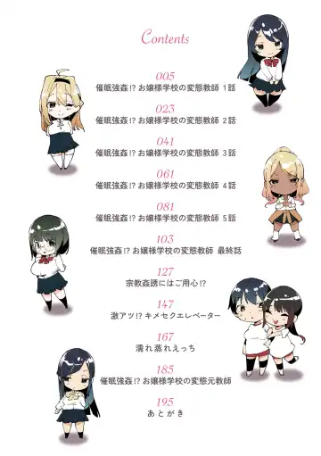 [Cobo] saimin septet Fhentai - Page 4