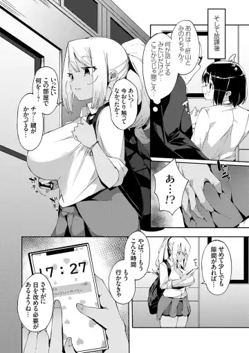 [Cobo] saimin septet Fhentai - Page 42