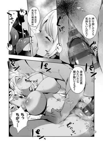 [Cobo] saimin septet Fhentai - Page 56