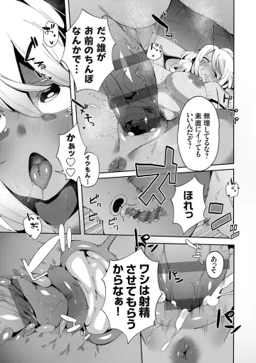 [Cobo] saimin septet Fhentai - Page 57