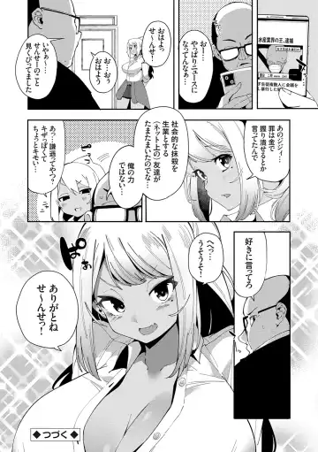 [Cobo] saimin septet Fhentai - Page 60