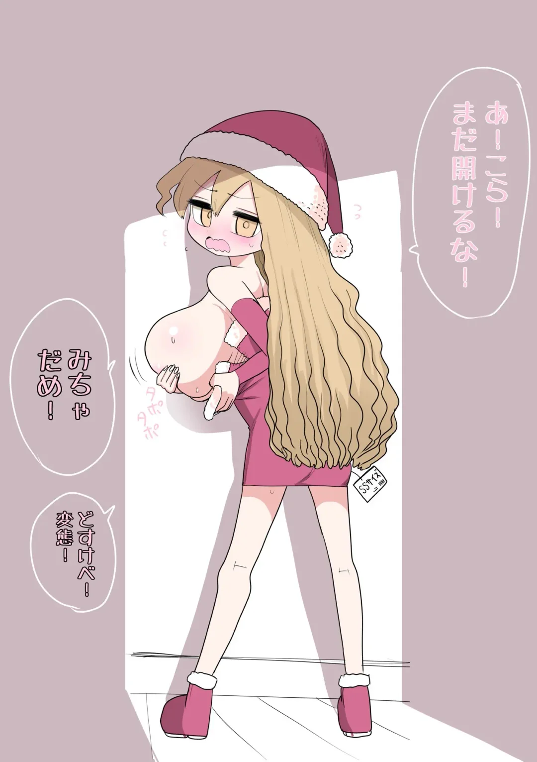 [Zurikishi] Chisai Gal Fhentai - Page 70