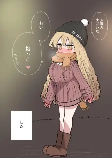 [Zurikishi] Chisai Gal Fhentai - Page 74