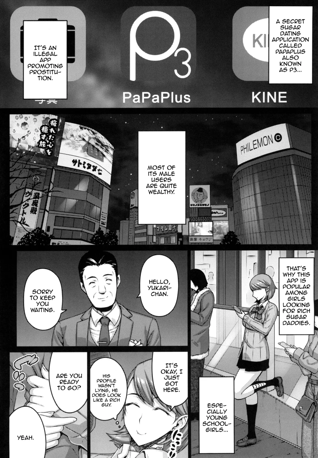 [Darabuchi] PAPAKATU! | SUGAR BABY! Fhentai - Page 6