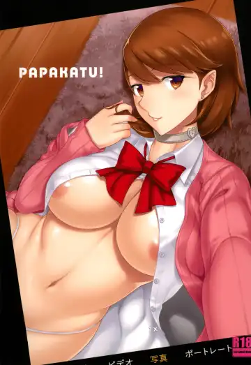 Read [Darabuchi] PAPAKATU! | SUGAR BABY! - Fhentai