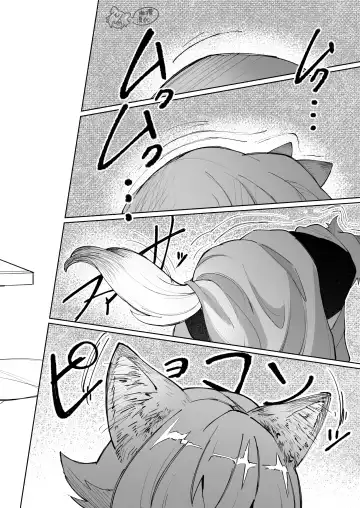 ōkami otoko wa ai o shiru｜狼男知晓爱 Fhentai - Page 6