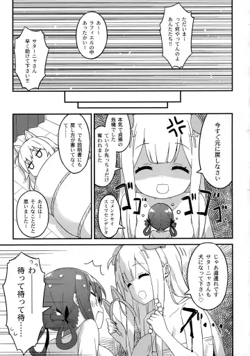 [Kani Biimu] Luminocity 17 Watashi, Mesuinu ni Sarete Shimaimashita ^^; Fhentai - Page 14