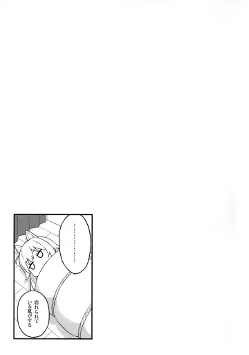 [Kani Biimu] Luminocity 17 Watashi, Mesuinu ni Sarete Shimaimashita ^^; Fhentai - Page 20