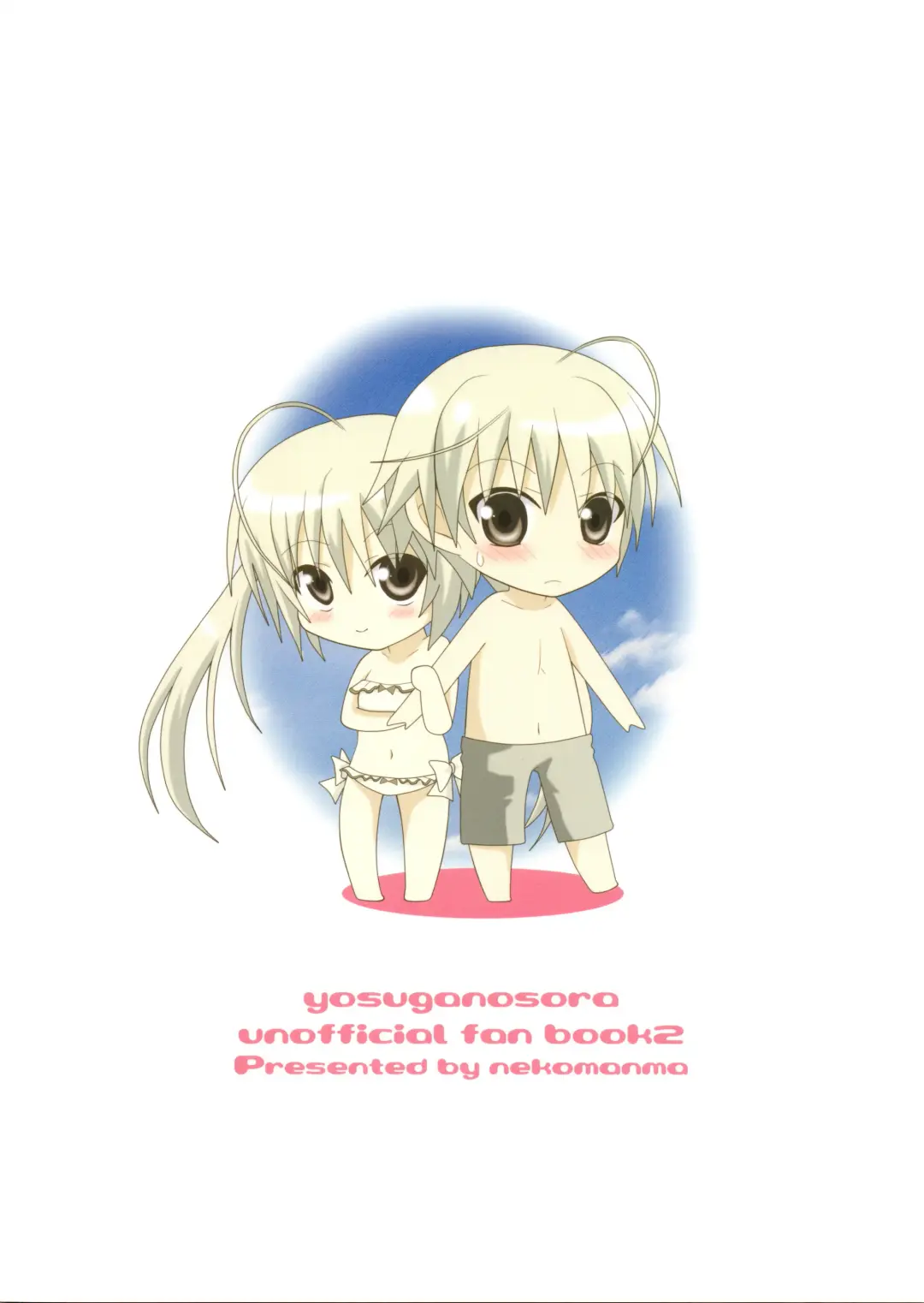 [Kiyokiba Miyo] Sora Ai 2 Fhentai - Page 22