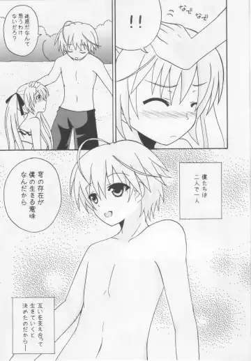[Kiyokiba Miyo] Sora Ai 2 Fhentai - Page 14
