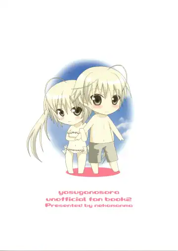 [Kiyokiba Miyo] Sora Ai 2 Fhentai - Page 22