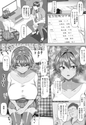 [Chin] Maso Mesu Soap de Aimashou Fhentai - Page 122