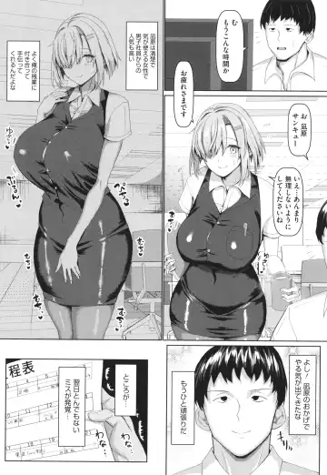 [Chin] Maso Mesu Soap de Aimashou Fhentai - Page 13