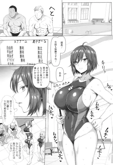 [Chin] Maso Mesu Soap de Aimashou Fhentai - Page 144