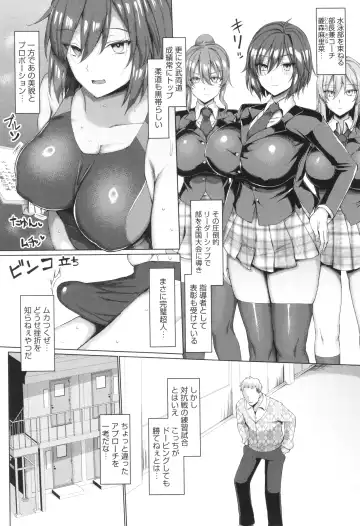 [Chin] Maso Mesu Soap de Aimashou Fhentai - Page 146