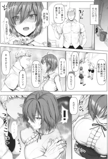 [Chin] Maso Mesu Soap de Aimashou Fhentai - Page 150