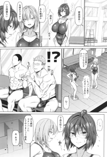 [Chin] Maso Mesu Soap de Aimashou Fhentai - Page 177