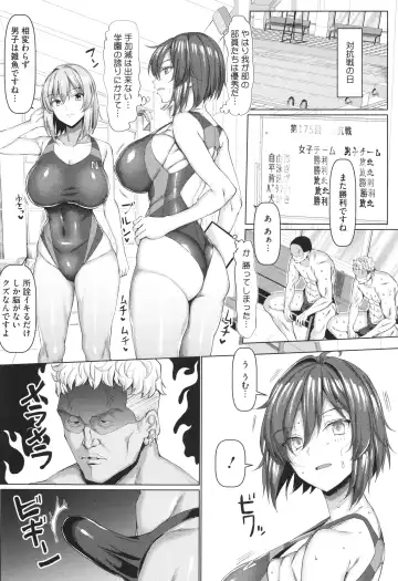 [Chin] Maso Mesu Soap de Aimashou Fhentai - Page 185