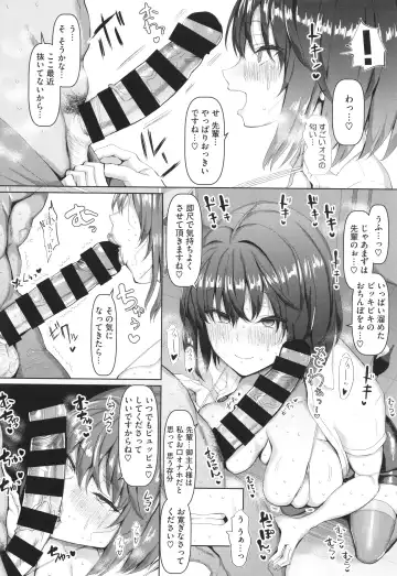 [Chin] Maso Mesu Soap de Aimashou Fhentai - Page 19