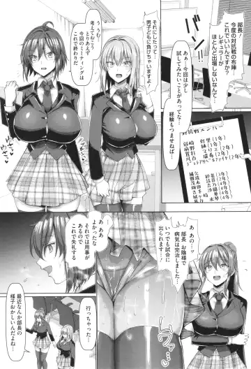 [Chin] Maso Mesu Soap de Aimashou Fhentai - Page 194
