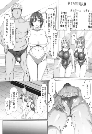 [Chin] Maso Mesu Soap de Aimashou Fhentai - Page 203