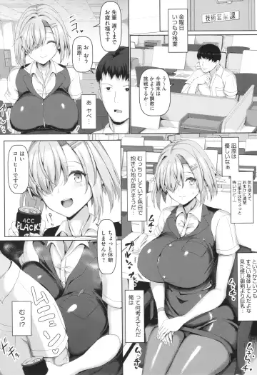 [Chin] Maso Mesu Soap de Aimashou Fhentai - Page 32