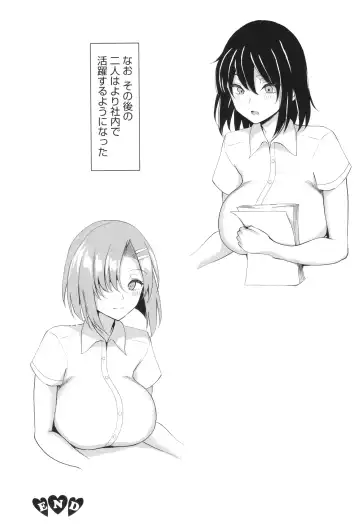 [Chin] Maso Mesu Soap de Aimashou Fhentai - Page 64