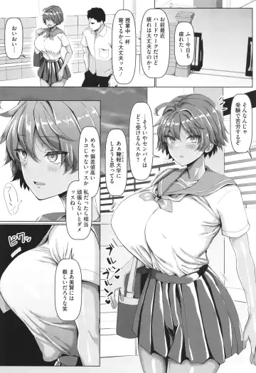 [Chin] Maso Mesu Soap de Aimashou Fhentai - Page 71