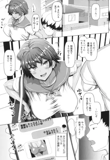 [Chin] Maso Mesu Soap de Aimashou Fhentai - Page 72