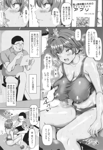 [Chin] Maso Mesu Soap de Aimashou Fhentai - Page 78