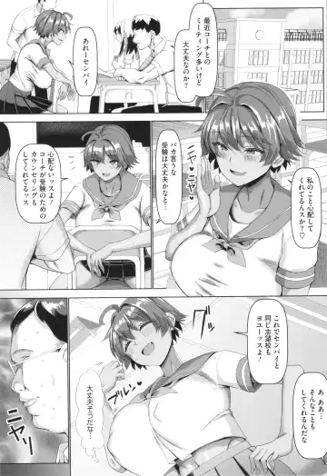 [Chin] Maso Mesu Soap de Aimashou Fhentai - Page 84