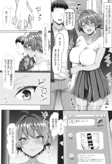 [Chin] Maso Mesu Soap de Aimashou Fhentai - Page 97