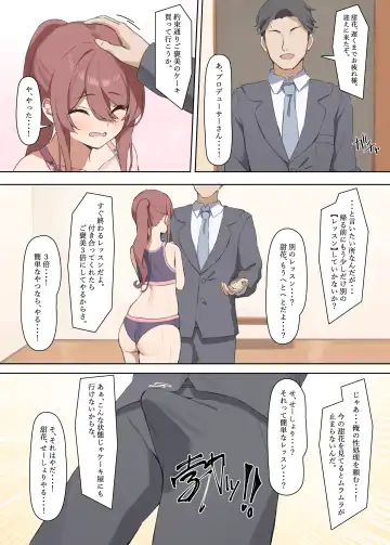 [Wanitaroo.] 居残りレッスン Fhentai - Page 3