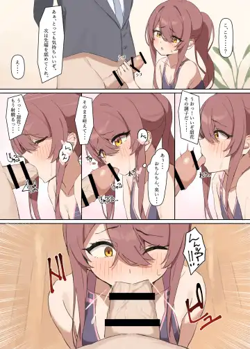 [Wanitaroo.] 居残りレッスン Fhentai - Page 4