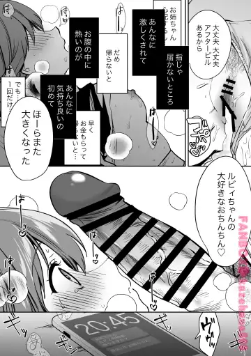 [Kazepana] P活ルビィちゃん Fhentai - Page 11