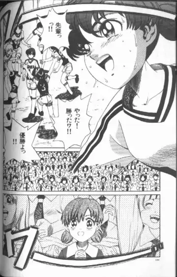 [Persona] Reijou Gangu - Slave Dool Fhentai - Page 104