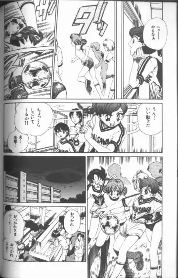 [Persona] Reijou Gangu - Slave Dool Fhentai - Page 106