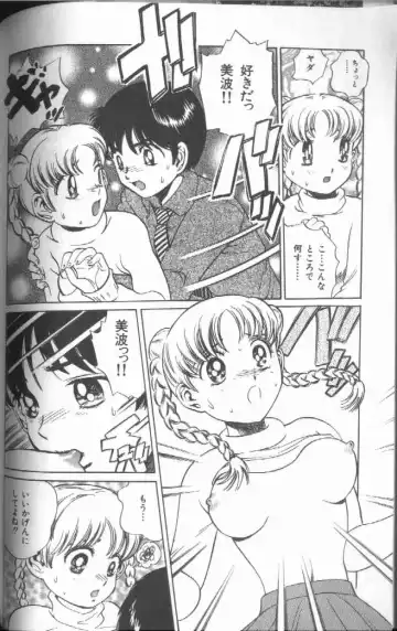 [Persona] Reijou Gangu - Slave Dool Fhentai - Page 74