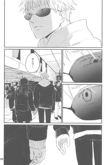 yukinokishima Fhentai - Page 29