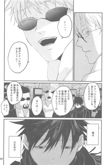 yukinokishima Fhentai - Page 31