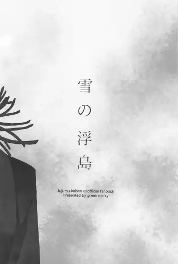 yukinokishima Fhentai - Page 34