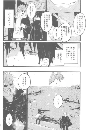 yukinokishima Fhentai - Page 9